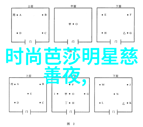 阿贾克斯足球俱乐部阿贾克斯激情的足球之旅