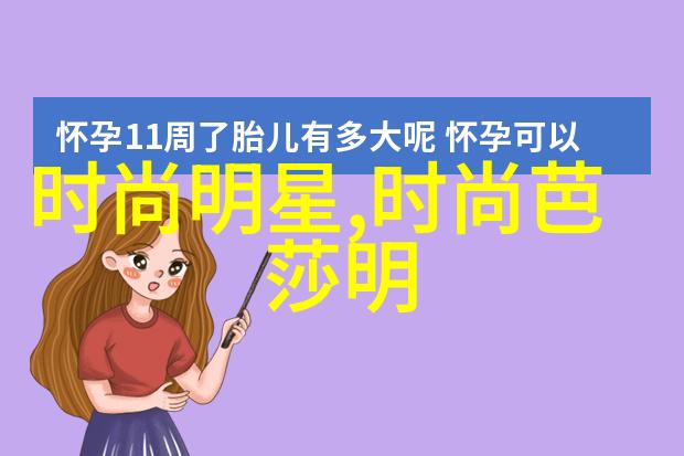 最新女士烫发时尚趋势创意与优雅并存的发型革新