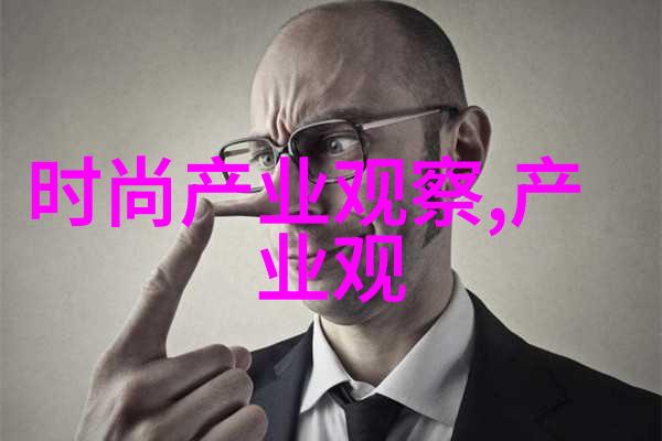 色彩编织的谜局穿越时尚与审美的迷宫