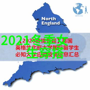 2022冬季女装时尚趋势温暖优雅的雪花纹理与复古翻领风格并存