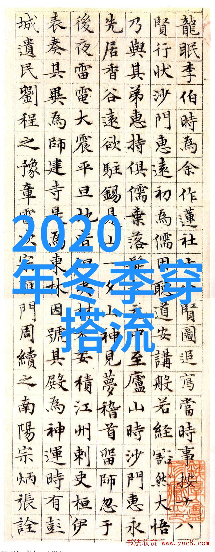 夏日必备2021年女生流行的不仅是凉爽的风还是这些让人笑开怀的小物件