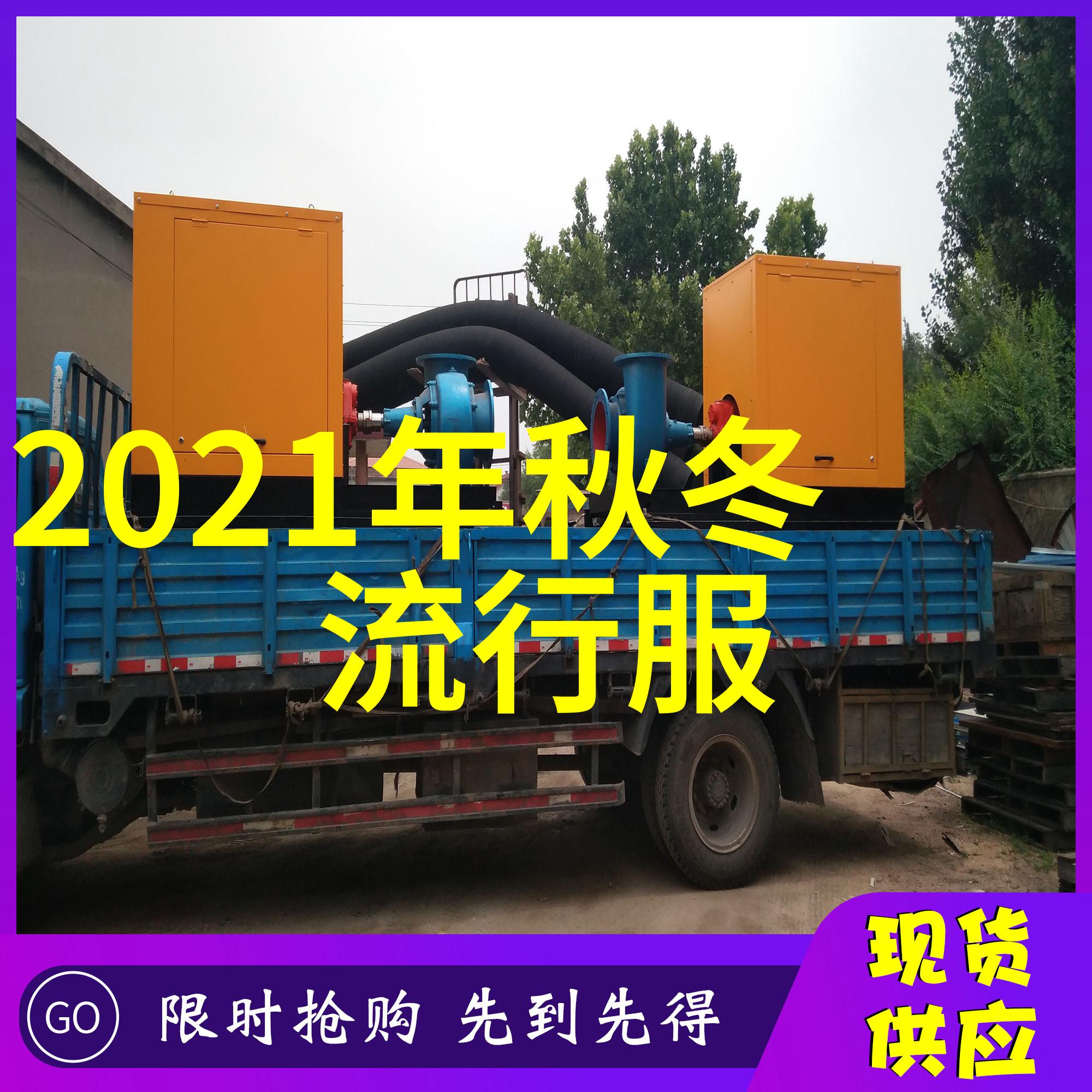 秋冬新品发布2021年卫衣的热门颜色有哪些