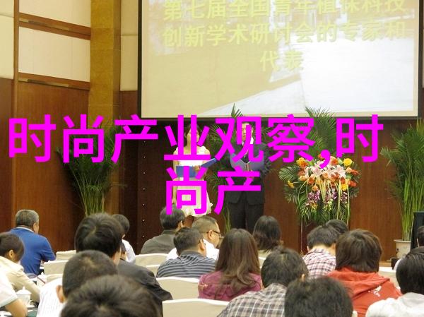 男士理发教程图解 - 剪发如绘掌握男士理发技巧的详细图解指南