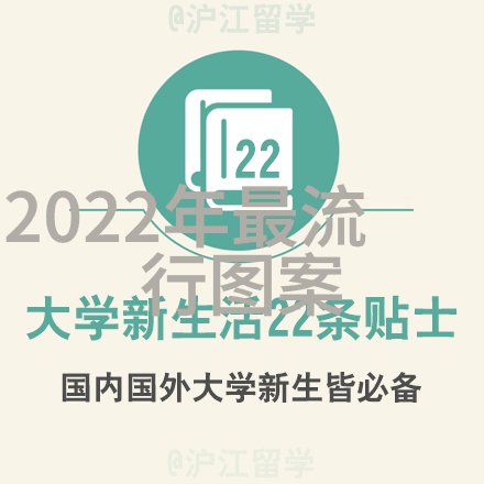 秋冬时尚你必须知道的2021秋冬流行元素