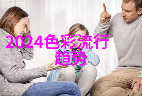 2024年服装界的新宠色彩鲜明舒适实用与时尚元素融合的流行趋势分析