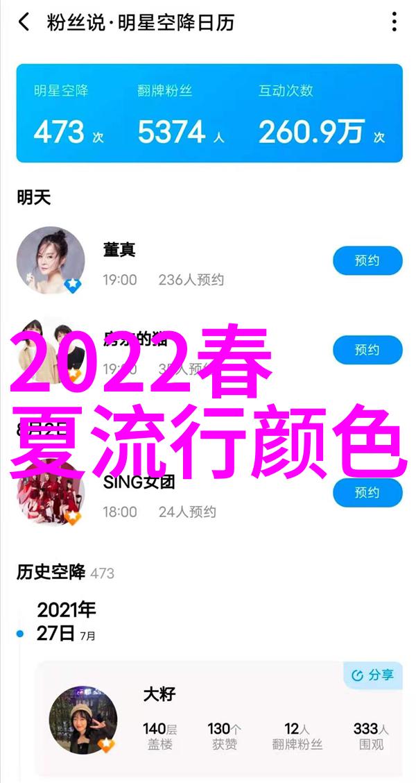 学生近视配什么眼镜好明智的选择指南