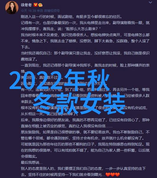 2022年最新女士发型揭秘未来的美丽篇章