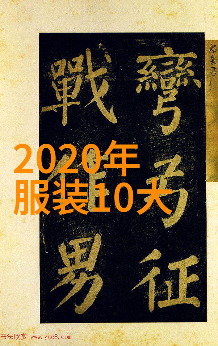 如何在家居装饰中融入2021年流行色的元素