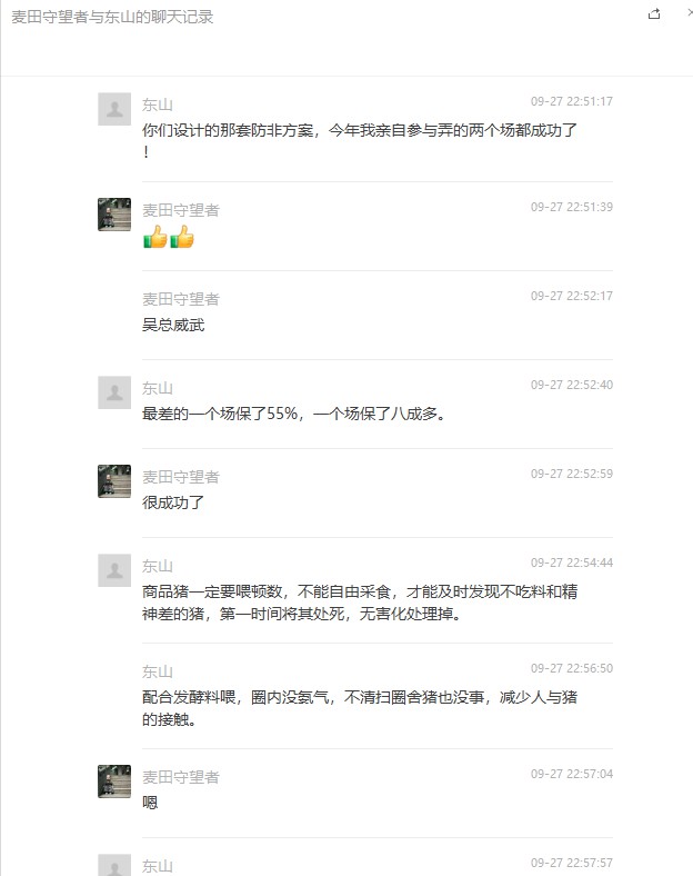 时尚新篇章40岁女士的魅力短发造型