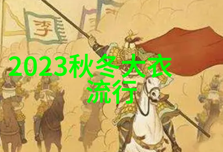 秋冬之恋白靴绽放与2021流行卫衣共舞的色彩奇遇