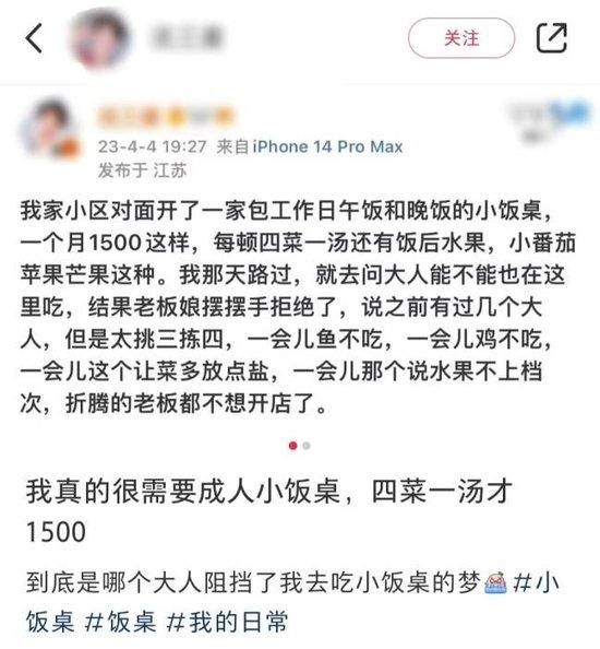 香水爱情故事我与阿玛尼的初吻