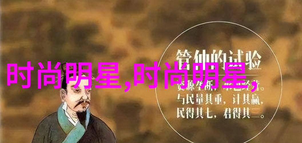 美发艺术的殿堂探索一所顶尖美发学校的魅力