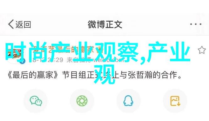 寒风中的时尚冬季男生穿搭潮流指南