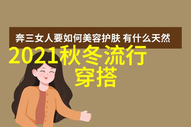 男生穿搭软件从土鳖到时尚达人只需一键变身