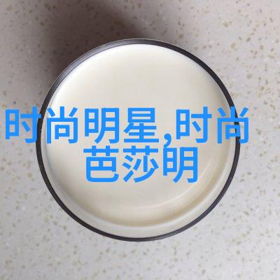 数字化造型师助手CoiffureCoach APP适合生活方式是什么样的人群