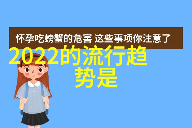 游戏规则更新了解如何运用正确的流行色搭配生活用品