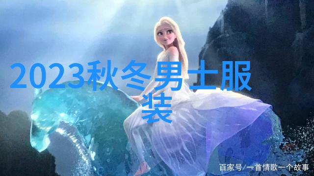 2023年流行的短发型女精致造型与时尚元素的结合