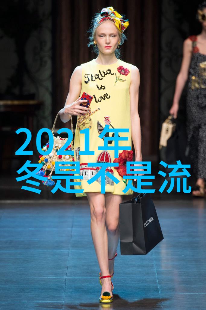 2024年服装流行趋势分析如何在社会场合搭配灰色衣服和裤子