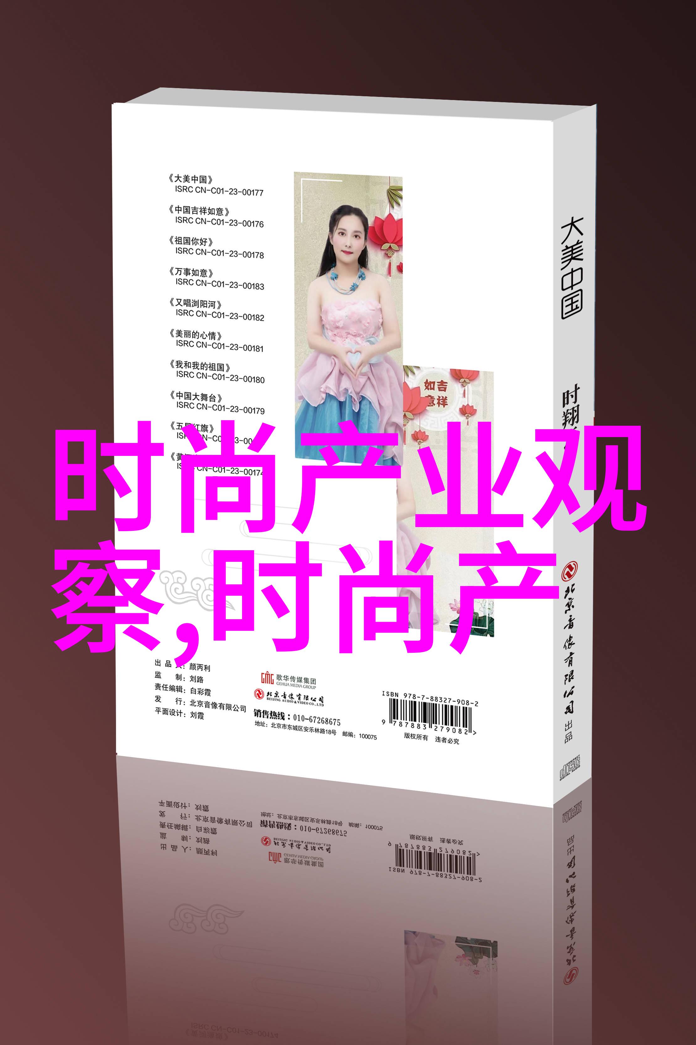 时尚女士浅解流行短发的魅力与创意