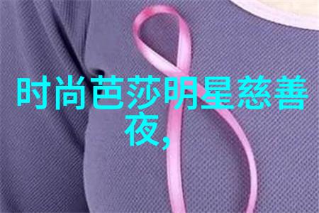 秋冬女装新趋势哪些颜色将占据2022至2023年的时尚舞台