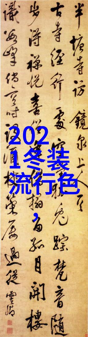 该如何选择适合自己脸型的2021年夏天流行发型