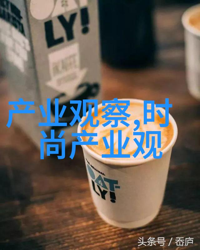 轻奢风格我要的生活方式轻盈奢华每一天