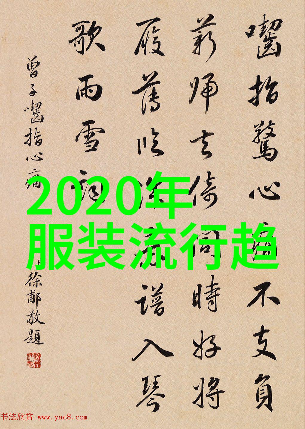 300309-数字之城探索300309的秘密世界