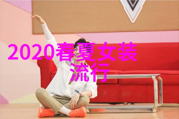 创意与精致并存2022年的中长边绒效果