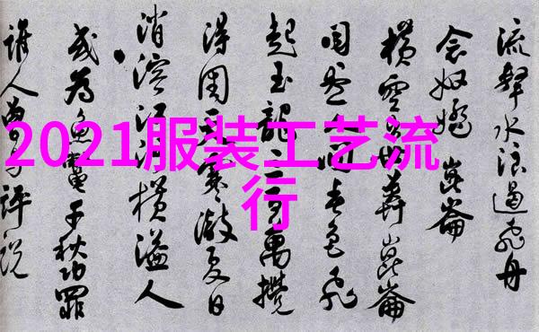 秀出独特魅力不同脸形下的个人化发绳推荐