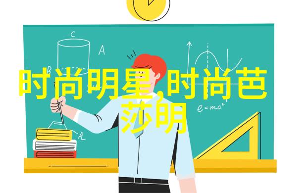 数字之网10.11.6的秘密编码与超现实世界的交错