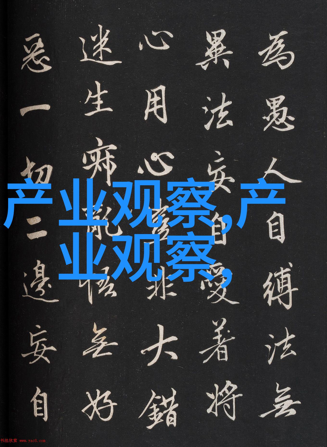 夏日风采2021年最火爆发型简析