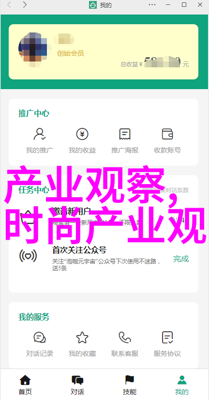 时尚美学-简约魅力女生的短发发型图片精选