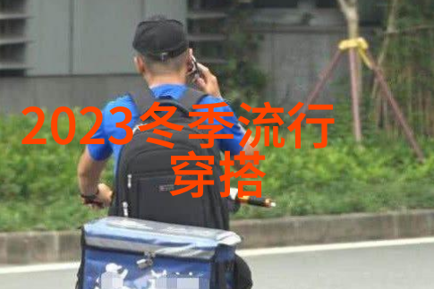 逆袭美发2022短发最新发型女画像