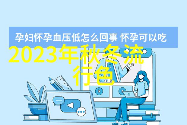 逆袭发型2022年最具反差魅力的发饰大集合