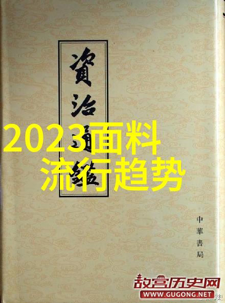 日本服装秘诀不想给裤子卷边尝试这几种独家技巧