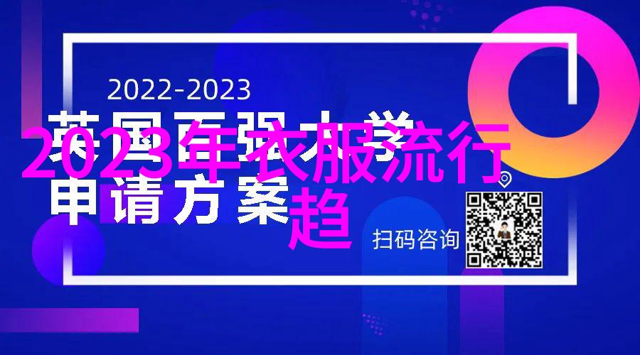 不同场合不同姿态穿出自信魅力解读最新的女性日常使用男士手提袋系列和各个季节搭配技巧