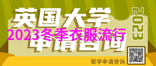 男士时尚穿搭指南精选图片展示