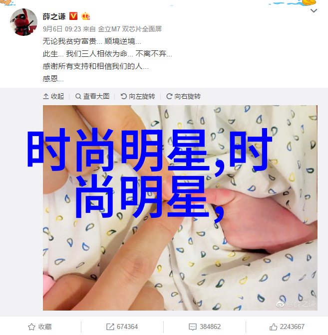 又大又长又租免费看我的奇幻之旅