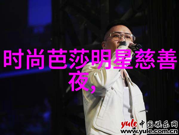 张嘉译背后的故事一个演员的成长与挑战