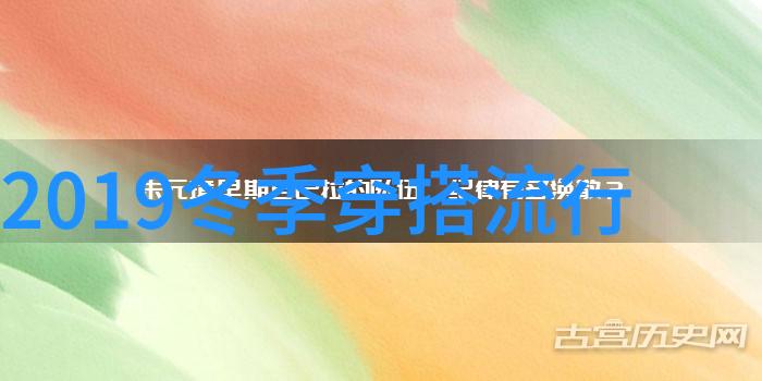 秋季潮男时尚搭配指南秋季男生时尚穿搭建议