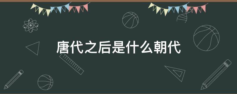 男孩的新潮发型时尚界的流行趋势