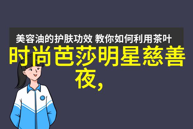 元宵晚会精彩绽放2021年元宵节庆典活动