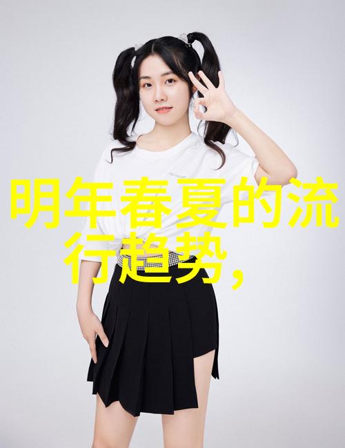 2022年夏之美打造个性化女装风格指南