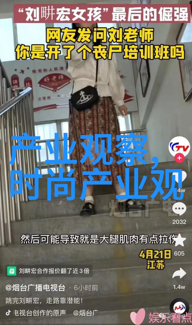 发梢打结修饰边角细节决定了美学的差距