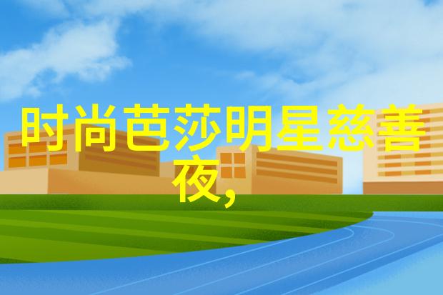 男士时尚界的新篇章2022年秋冬男装流行趋势复古复兴科技元素性感简约