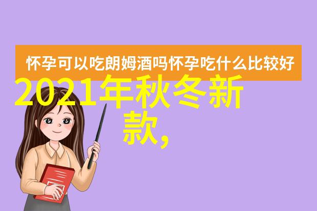 时尚逆袭30至40岁女性短发的减龄魅力