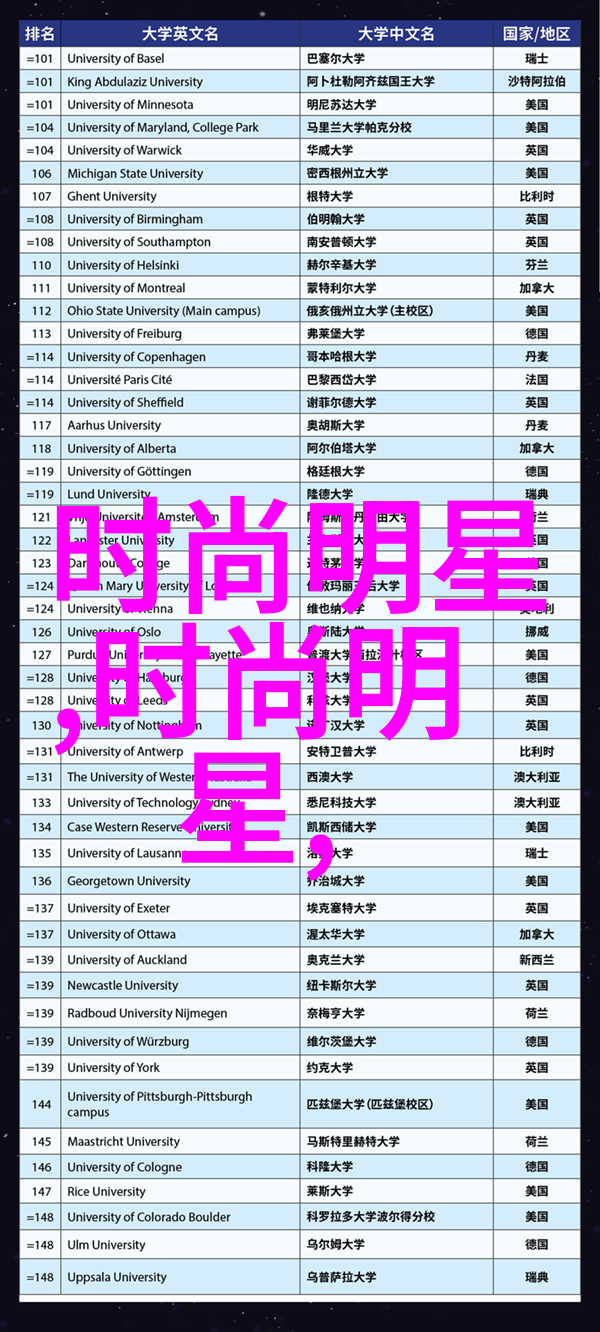 40岁短发女最新款时尚造型经典简约风格