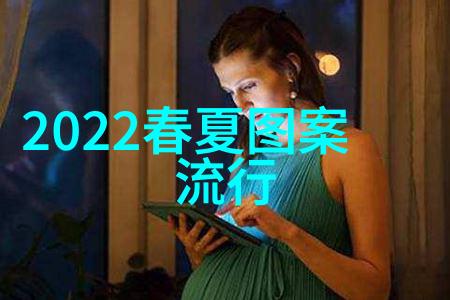 2024年服装流行趋势回归未来与自然之美