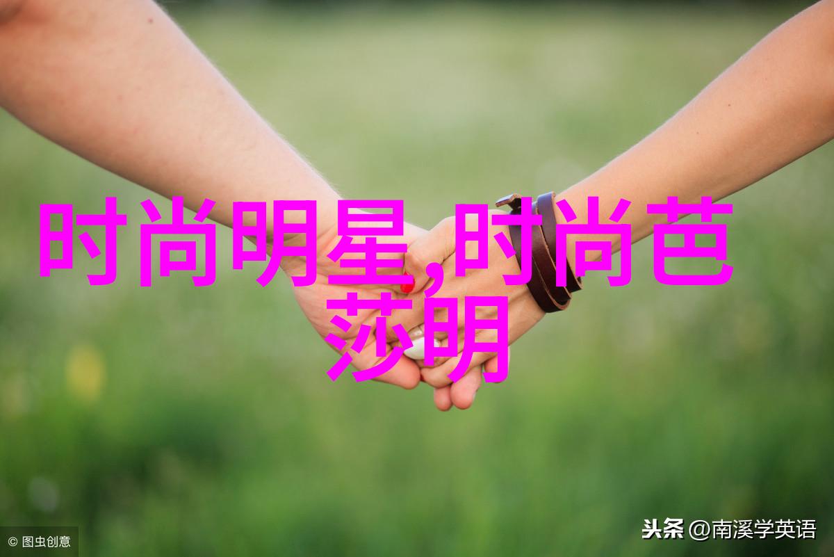 秋冬女装流行趋势复古元素与科技感的巧妙融合