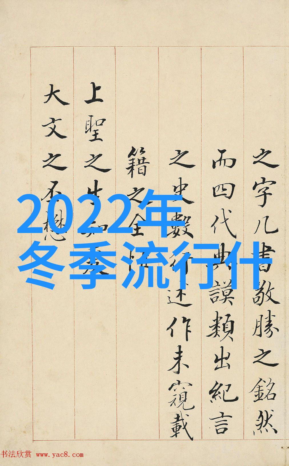 数字未来的探索2233b时代的科技与生活